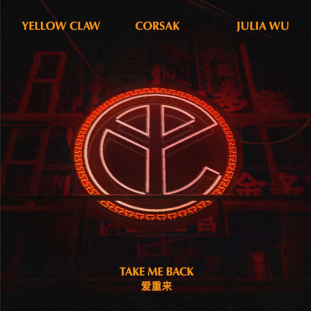 Picture of Julia Wu