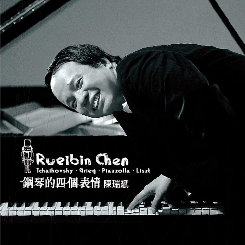 Picture of RueiBin Chen