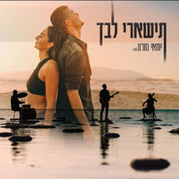 יוחאי מורנו
