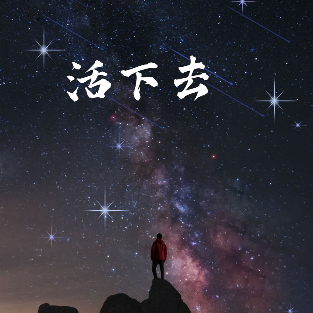 黄蓉