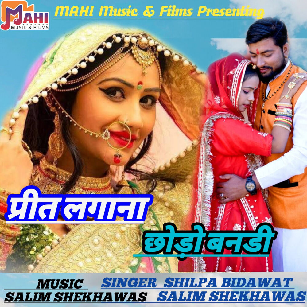 Picture of Shilpa Bidawat