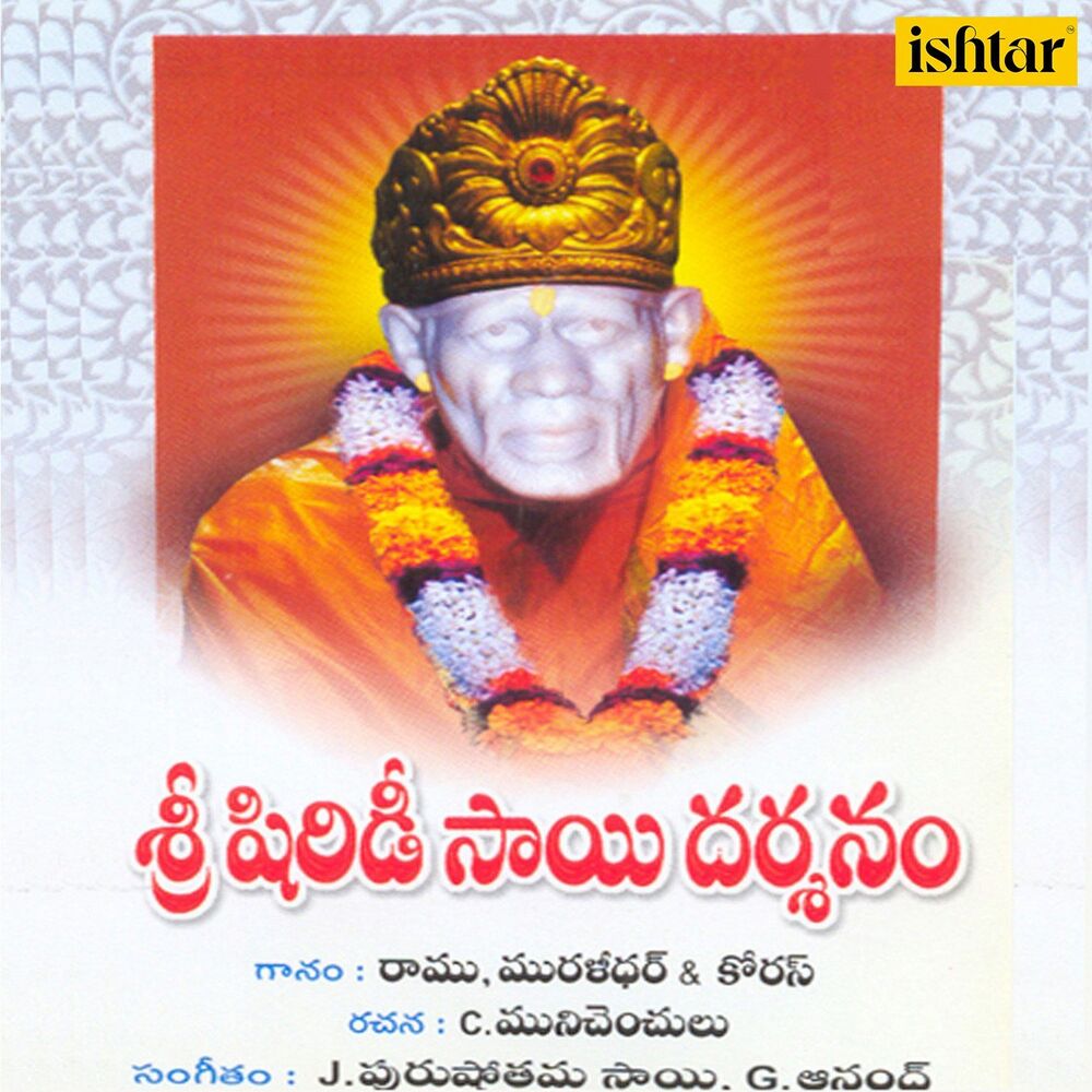 Picture of Muralidhar