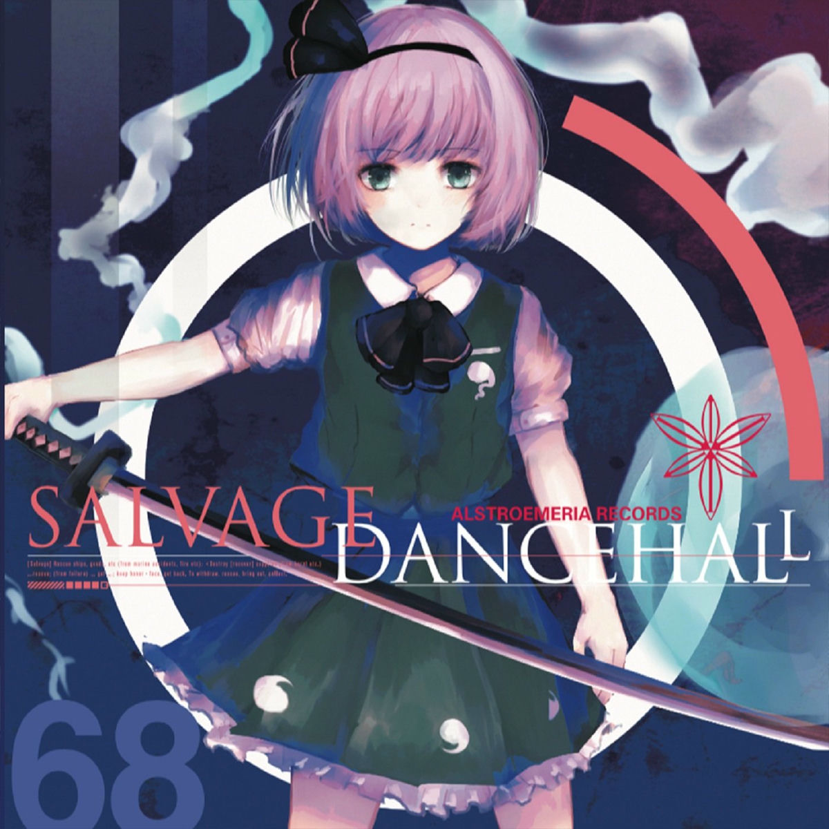 Alstroemeria Records: albums, songs, concerts | Deezer