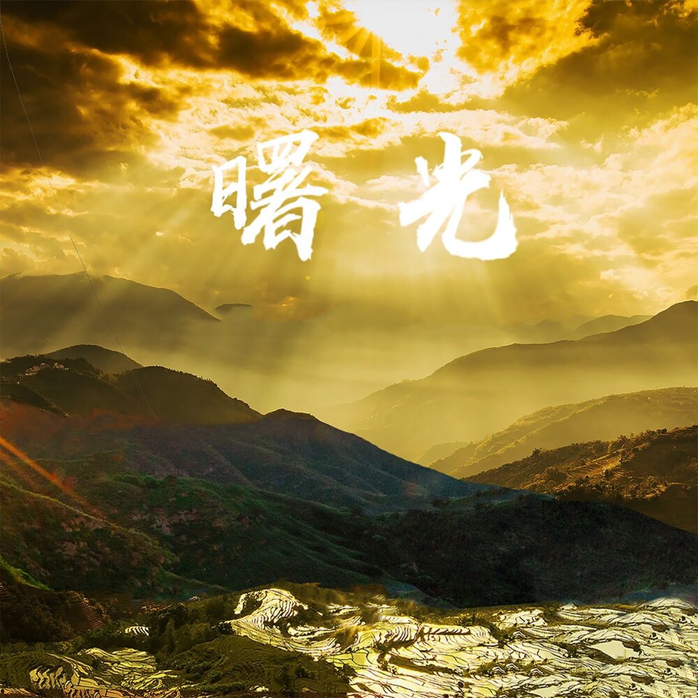 Picture of 扎西平措