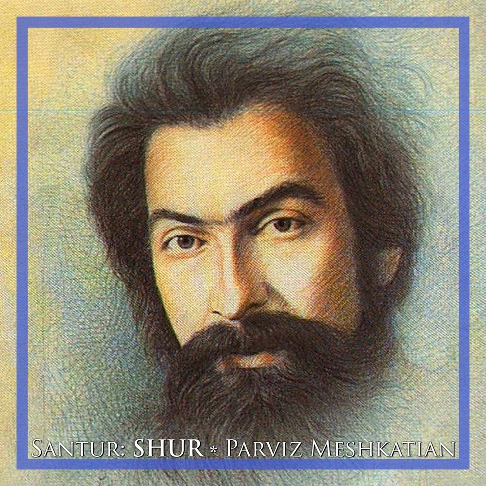 Picture of Parviz Meshkatian