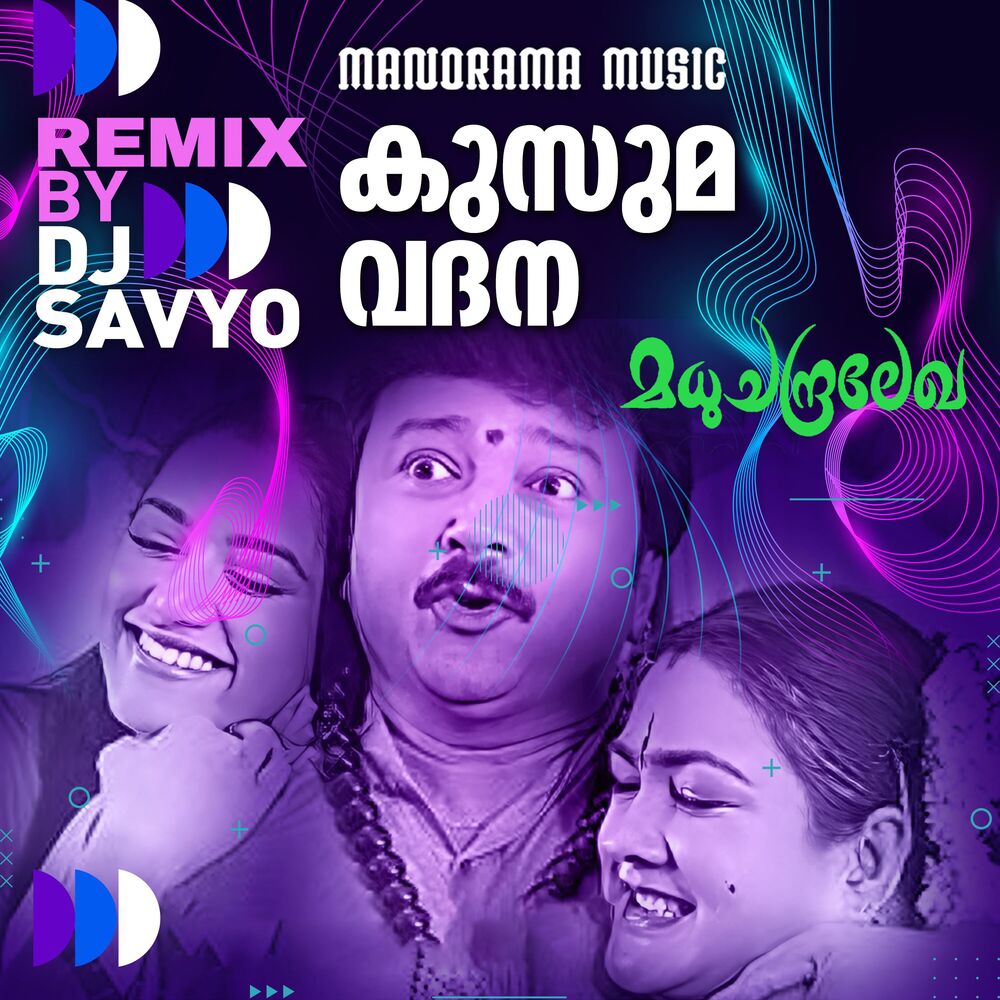 Picture of Saraswathy Sankar