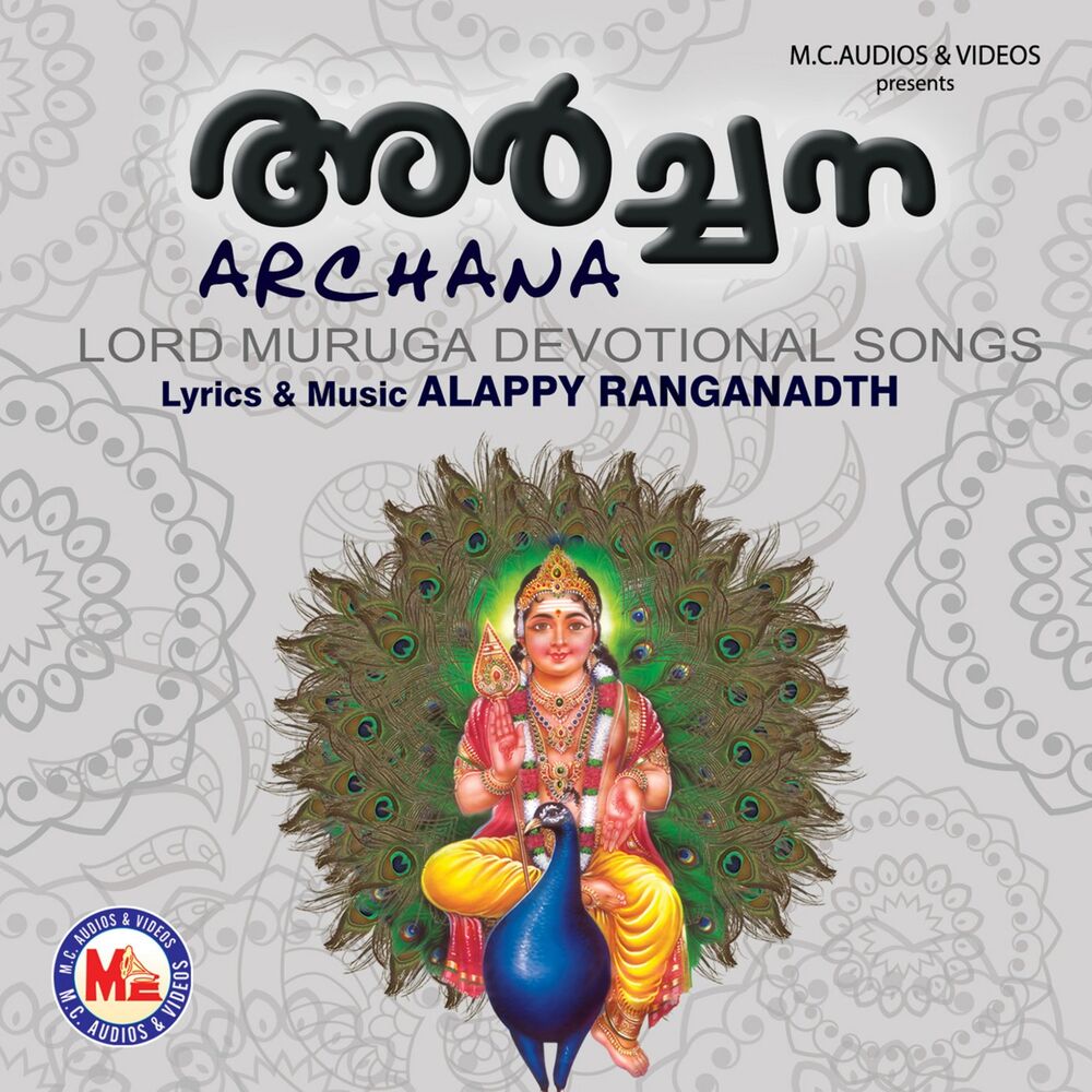 Picture of Aasalatha