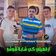 Cheb Fatah Sghir