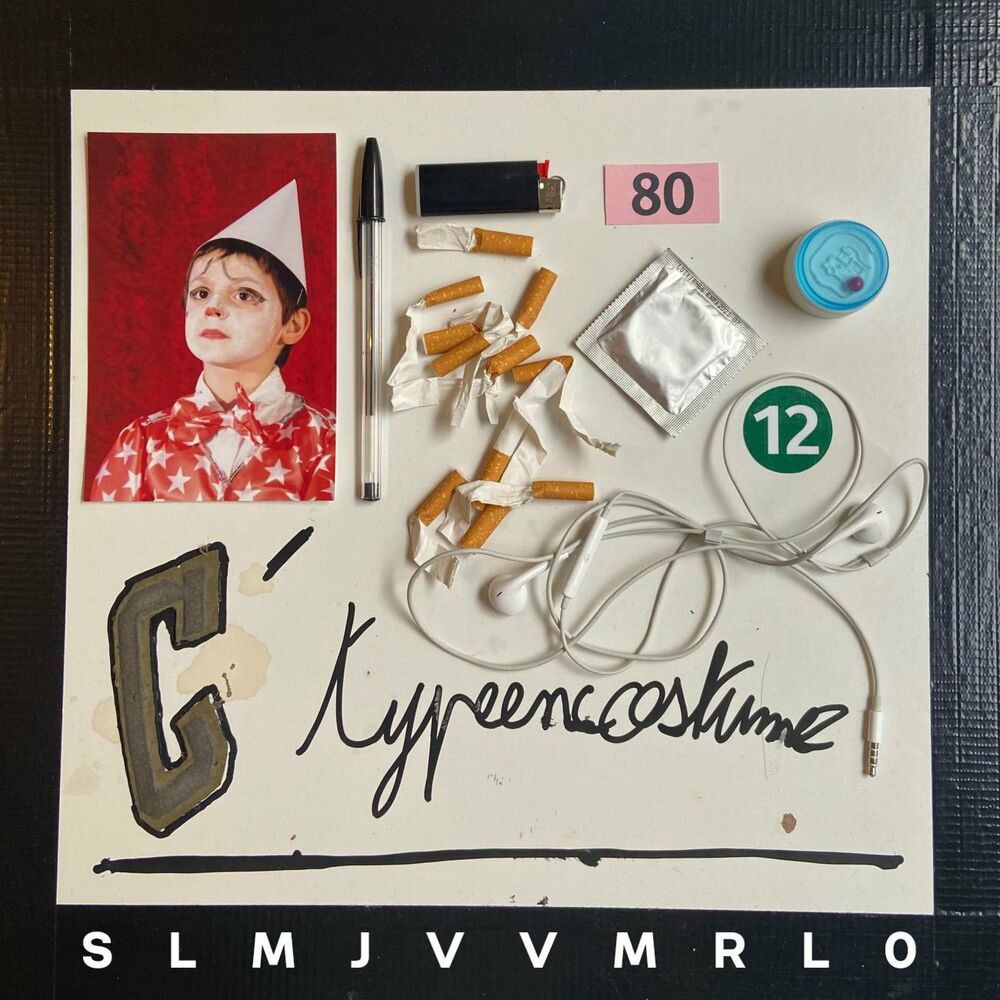 Picture of C'typeencostume