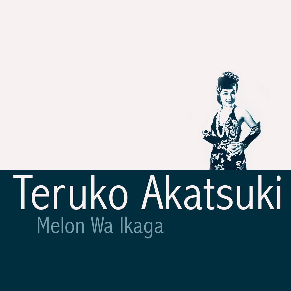 Picture of Teruko Akatsuki
