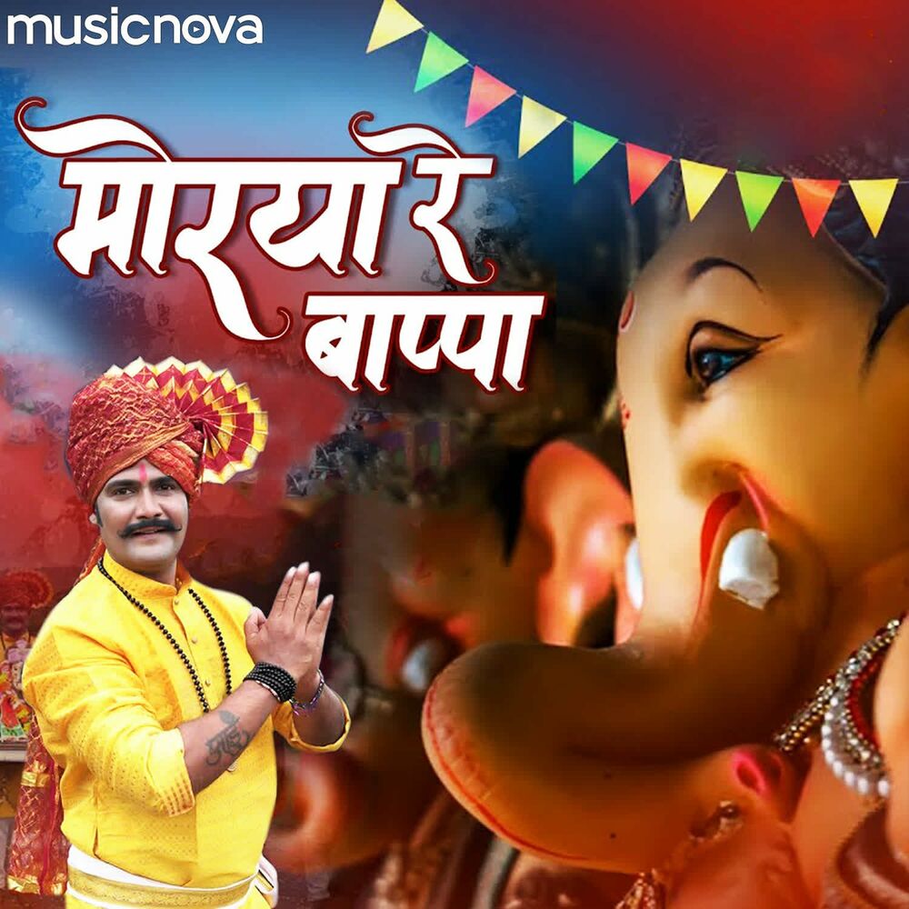 Picture of Manish Rajgire