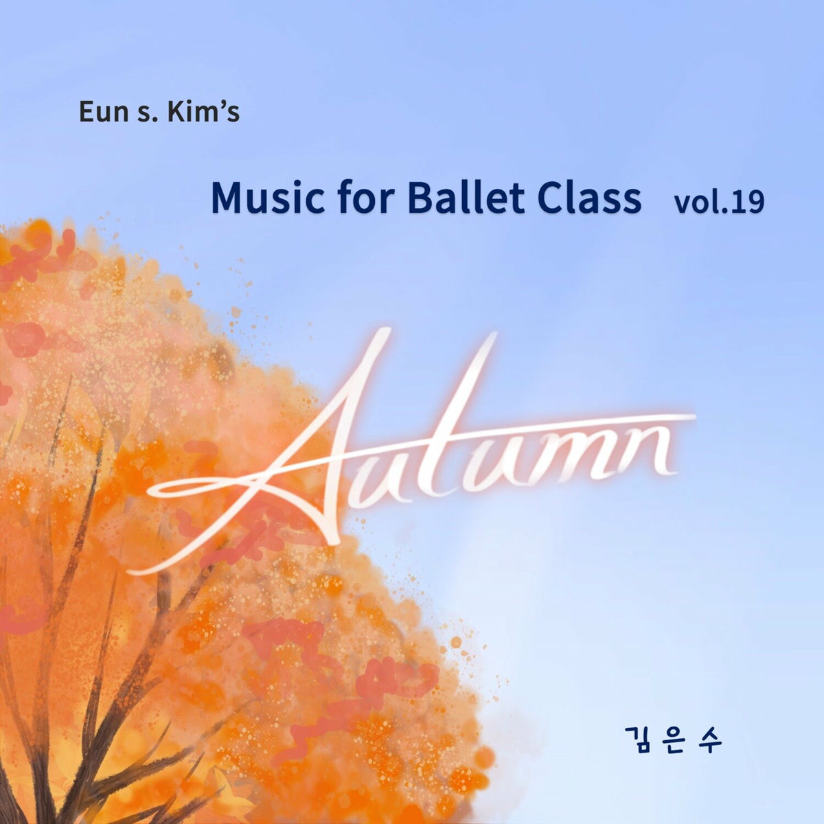 Eun Soo Kim