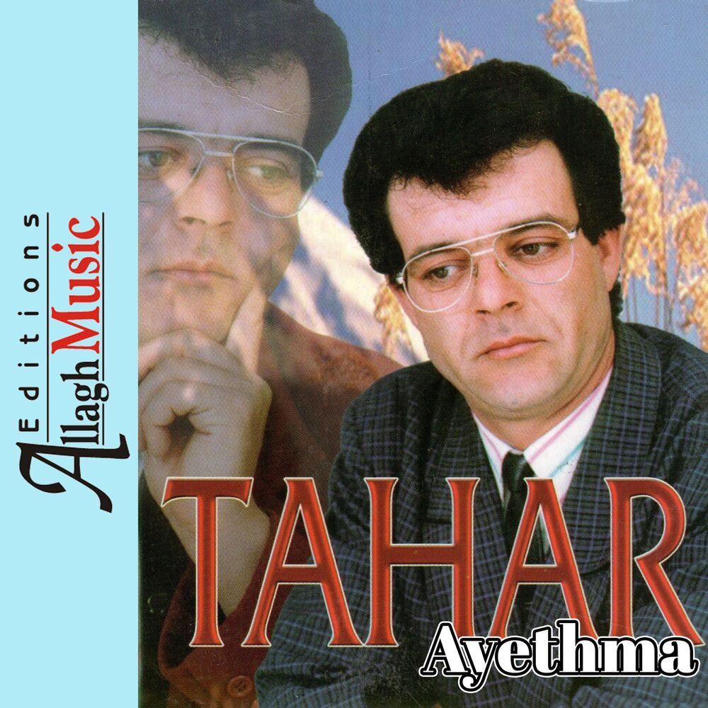 Picture of Tahar