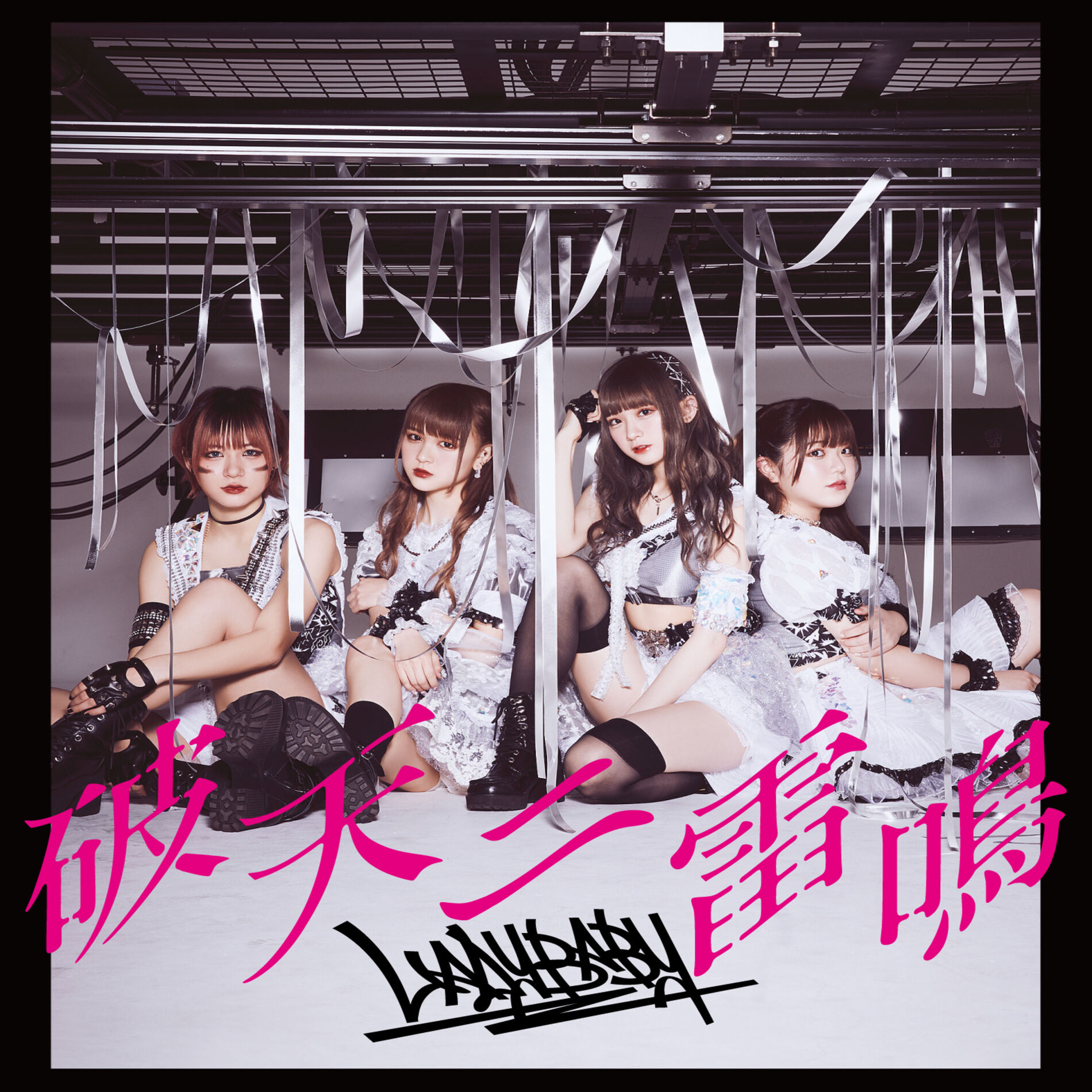 LADYBABY