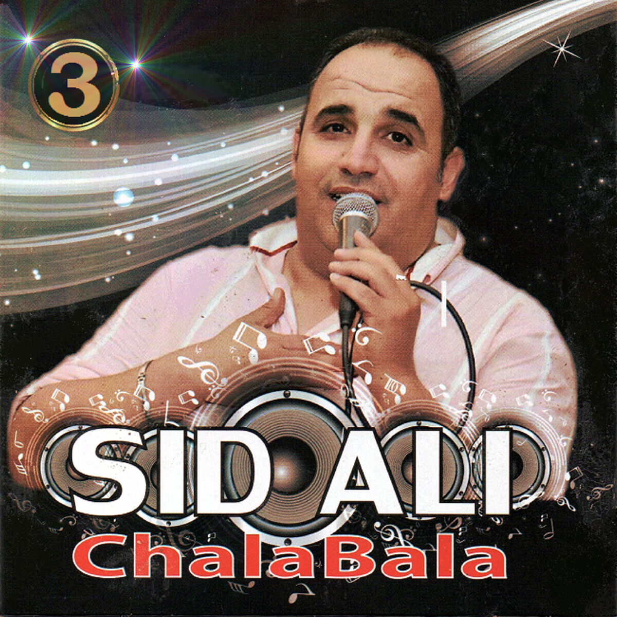Sid Ali