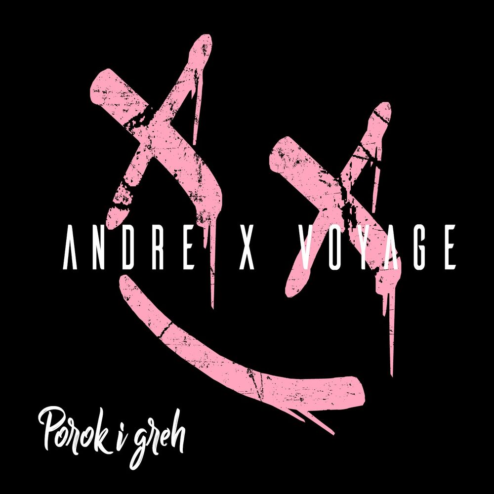 Picture of Andre & Voyage