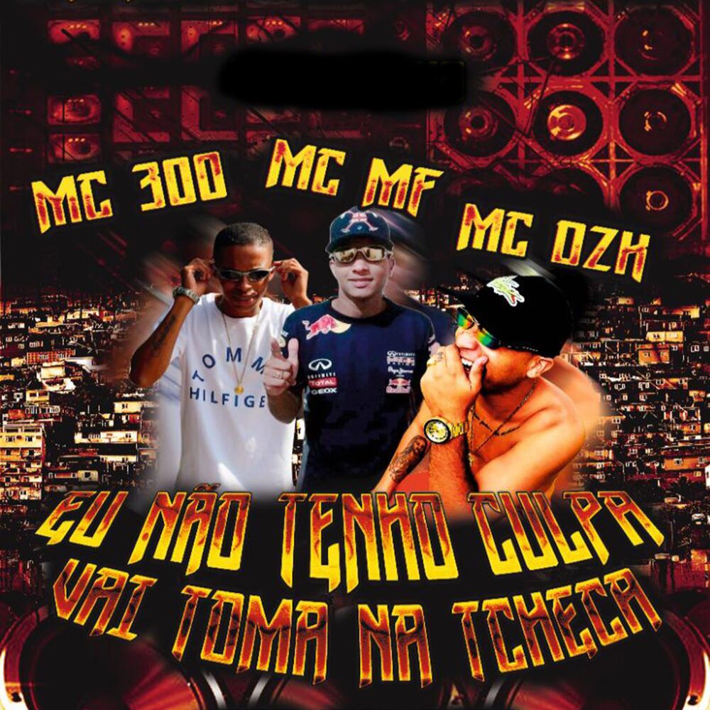 Picture of MC MF
