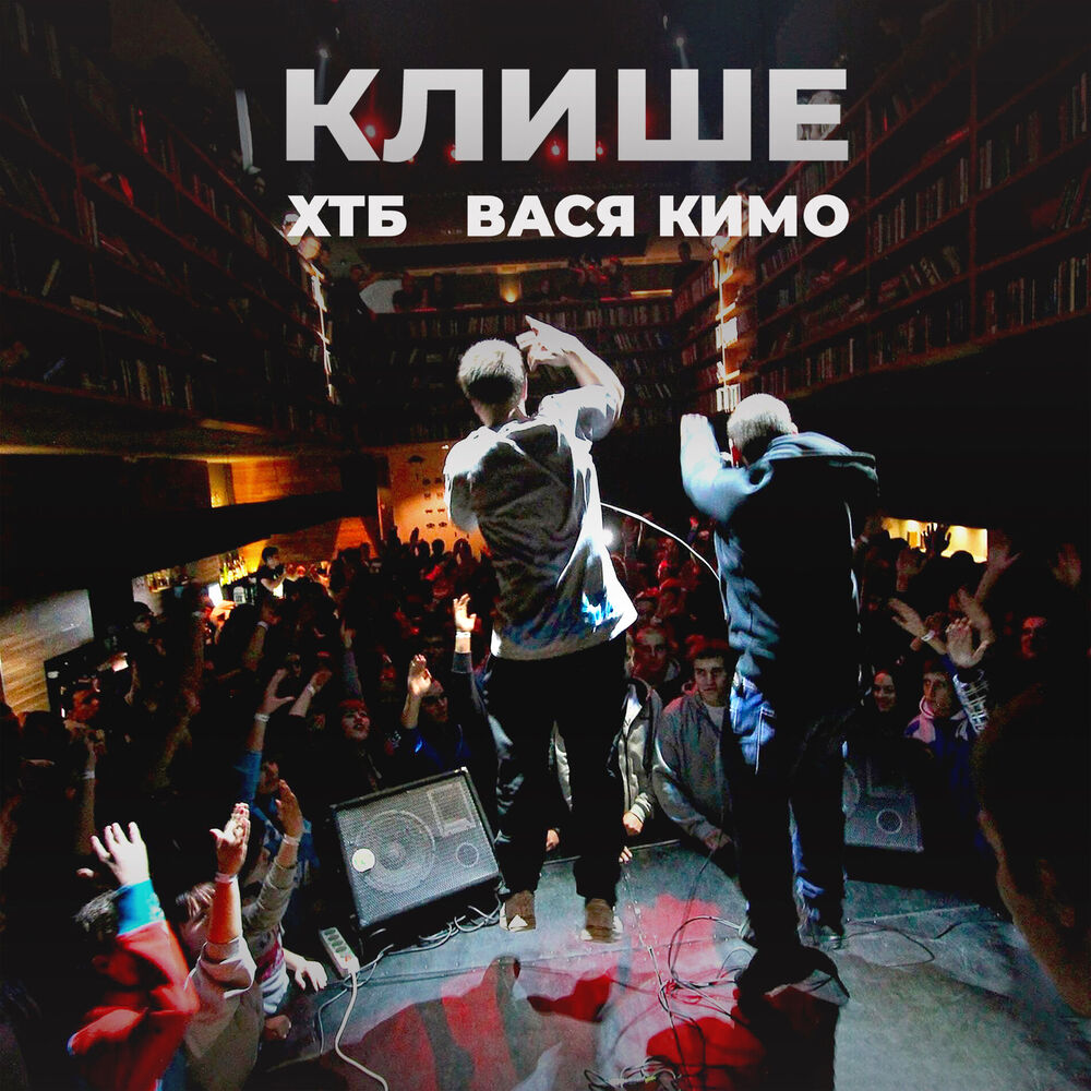Picture of Вася Кимо