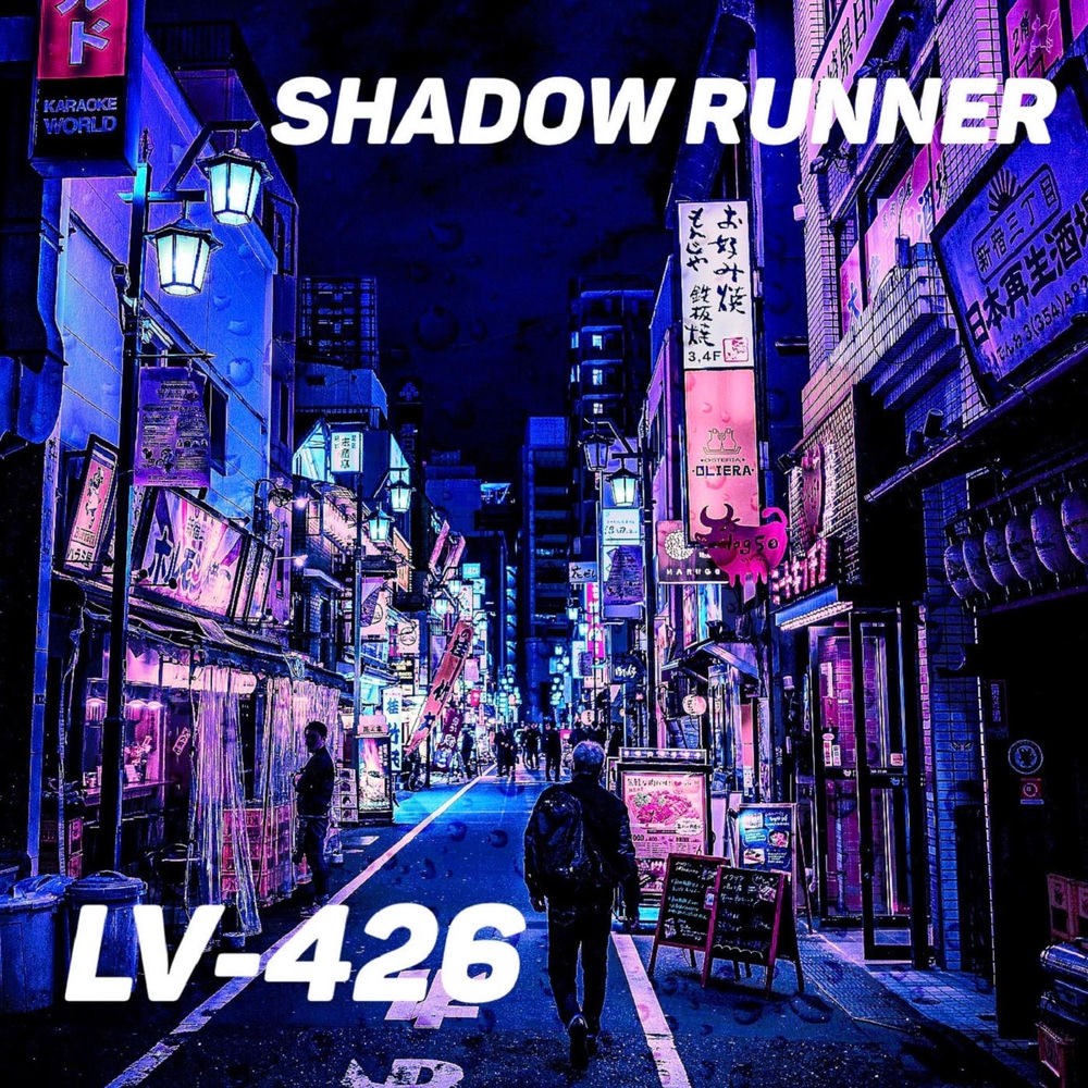 LV 426