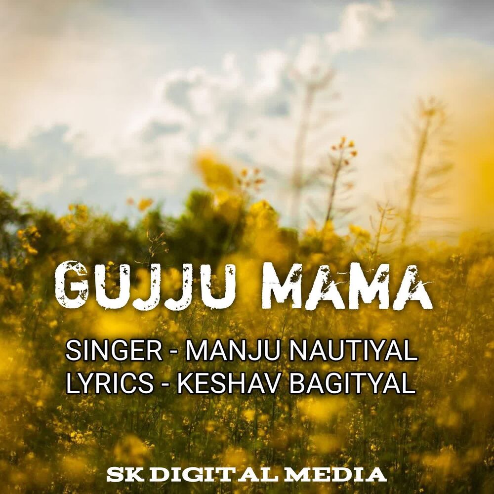 Picture of Manju Nautiyal