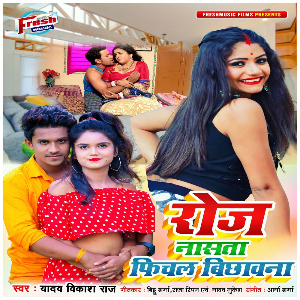 Picture of Yadav Vikash Raj