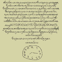 фрэнк?