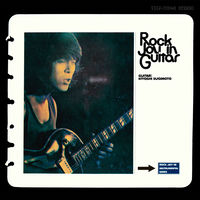 邦楽 MY SWEET LORD / Kiyoshi Sugimoto Kiyoshi Sugimoto Sextet – My Sweet Lord – Vinyl (Gatefold