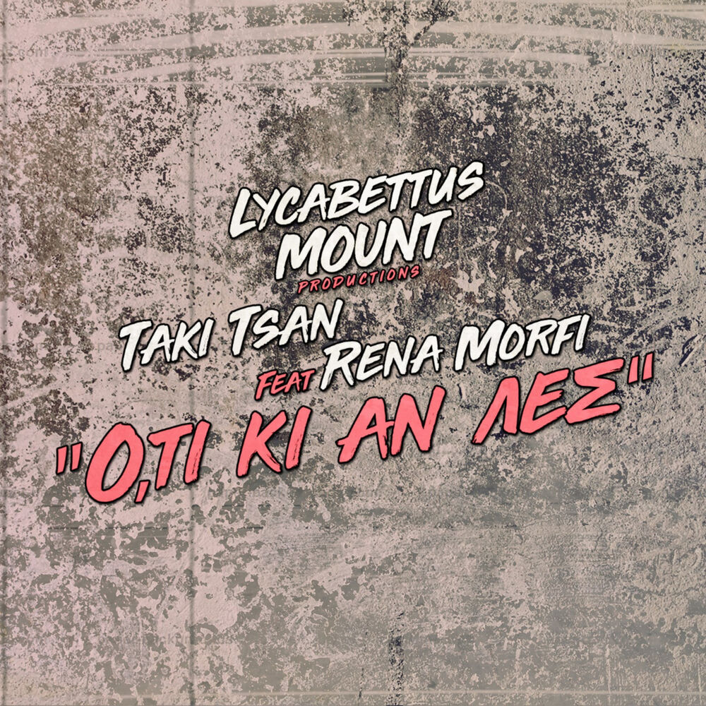 Picture of Lycabettus Μount