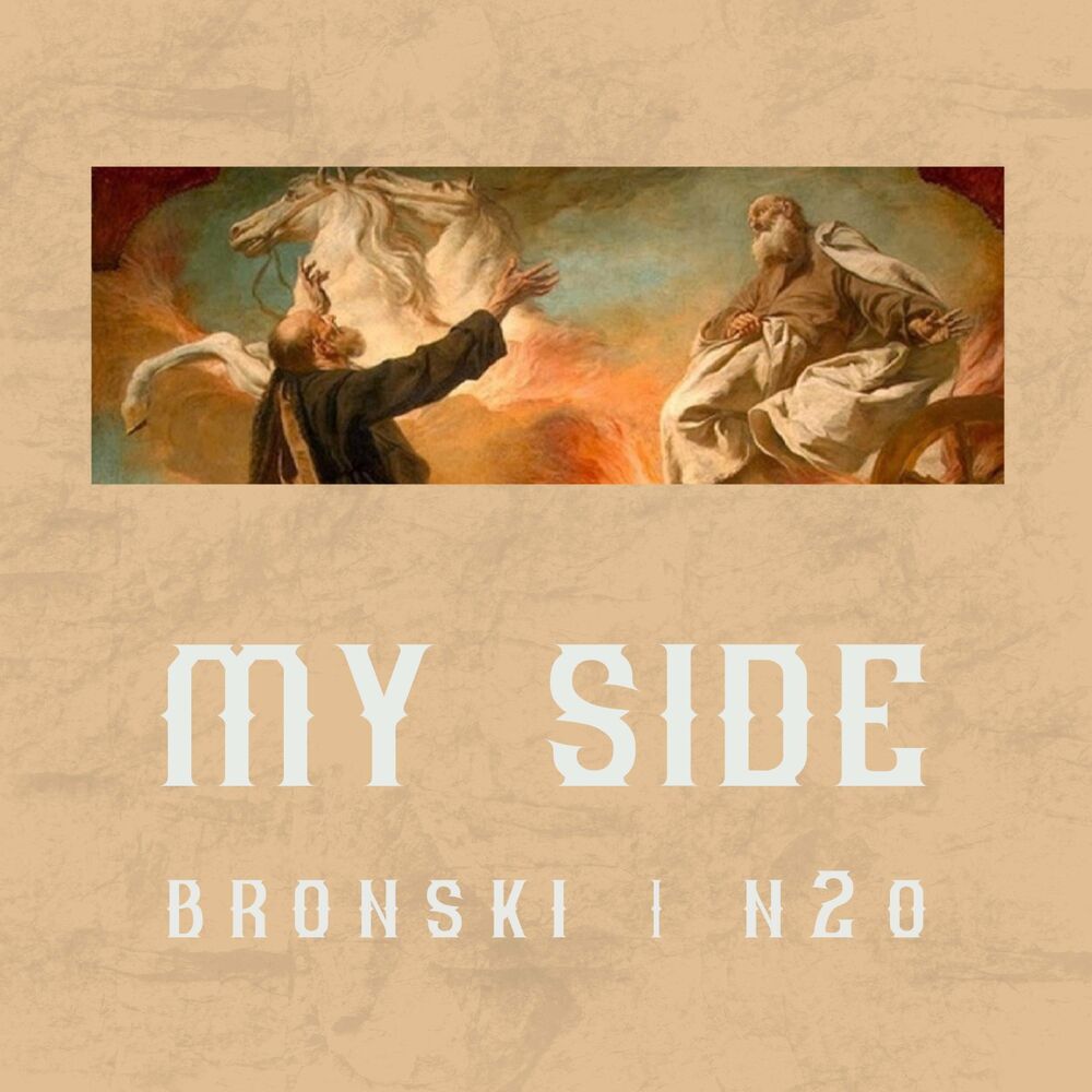 Picture of Bronski