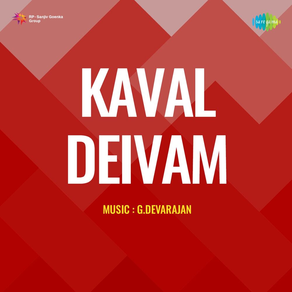 Picture of G.Devarajan