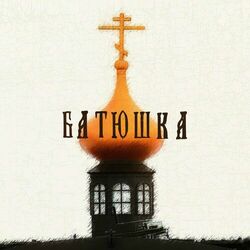 Picture of Batyushka