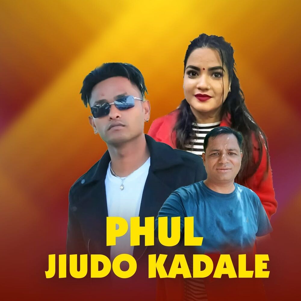 Picture of Sunil Nepali