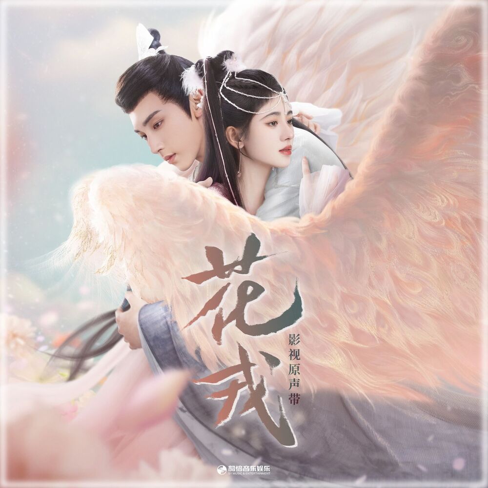 Picture of 鞠婧禕