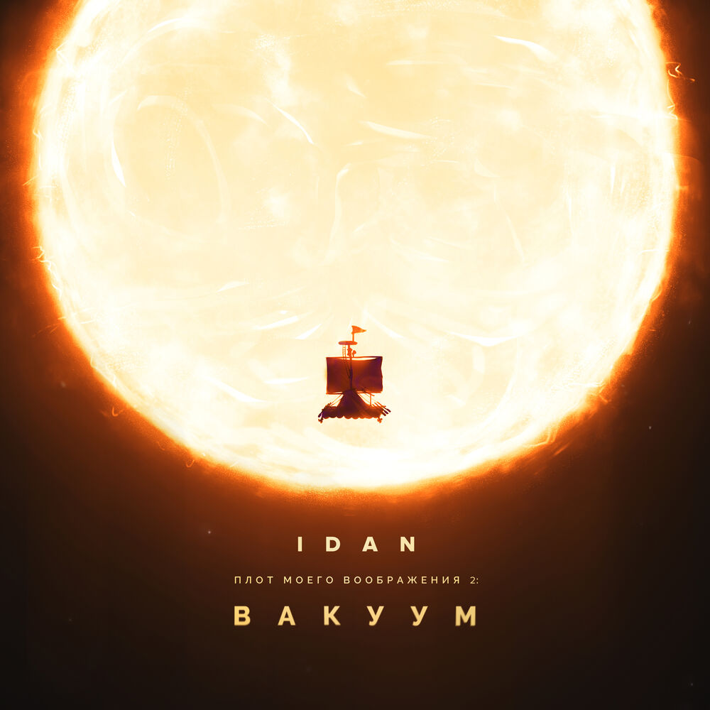 Picture of Idan
