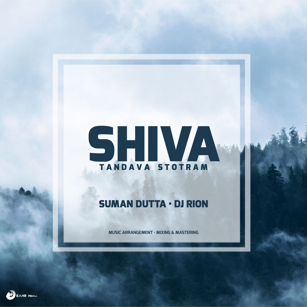 Picture of Suman Dutta