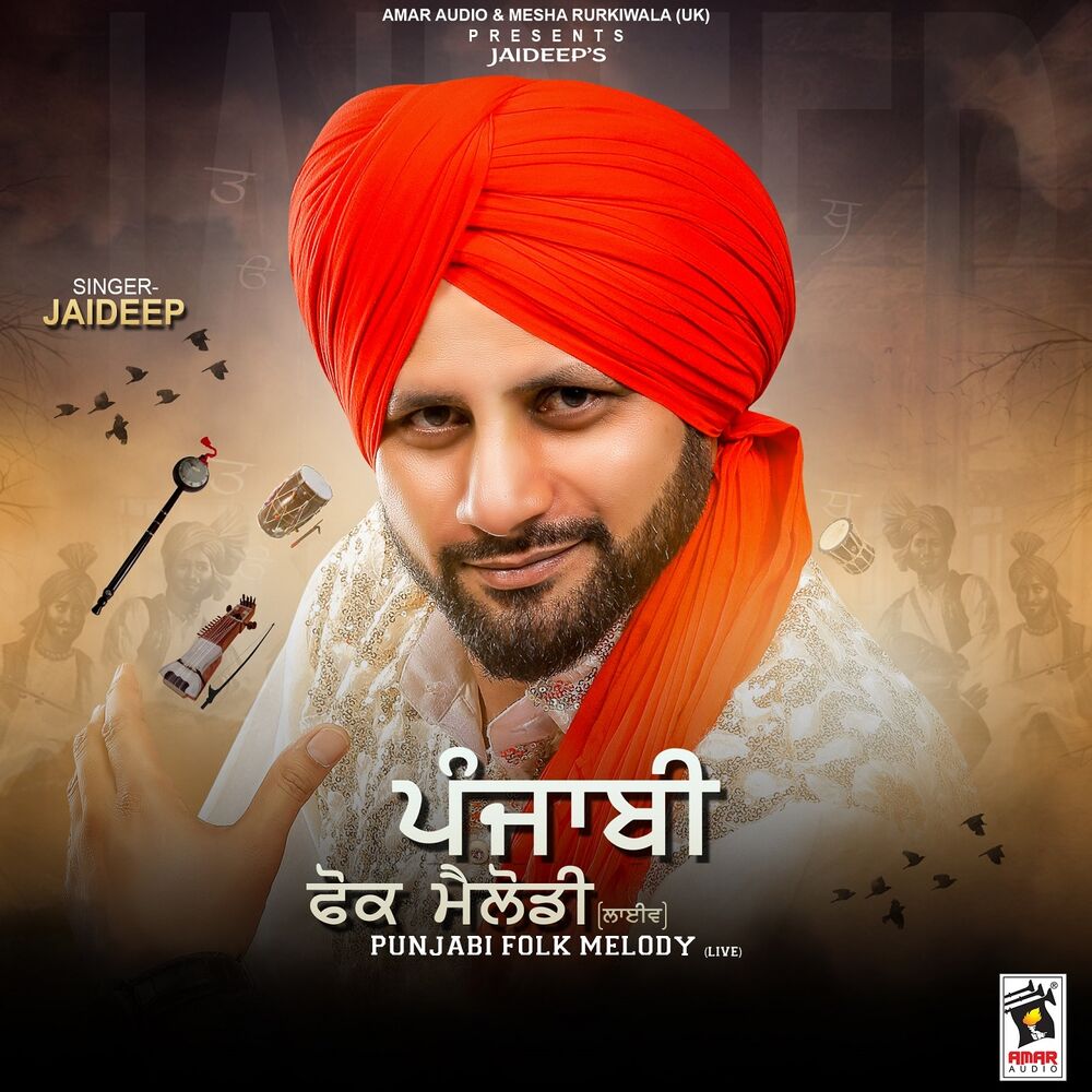 Picture of Jaideep