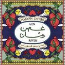 maryam shehab