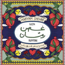 Picture of maryam shehab