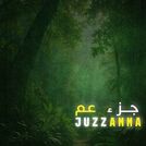 The Holy Quran
