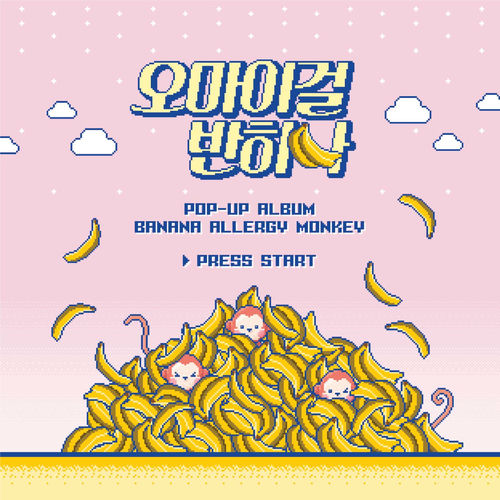 OH MY GIRL BANHANA: albums, songs, concerts | Deezer