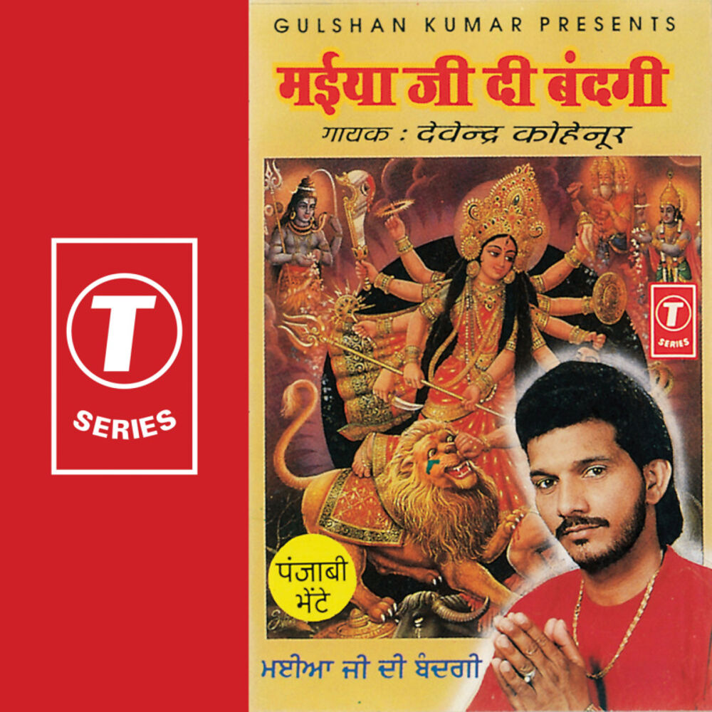 Picture of Sanjeev Santosh