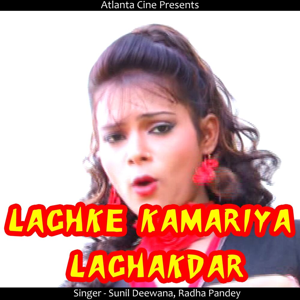 Picture of Radha Pandey