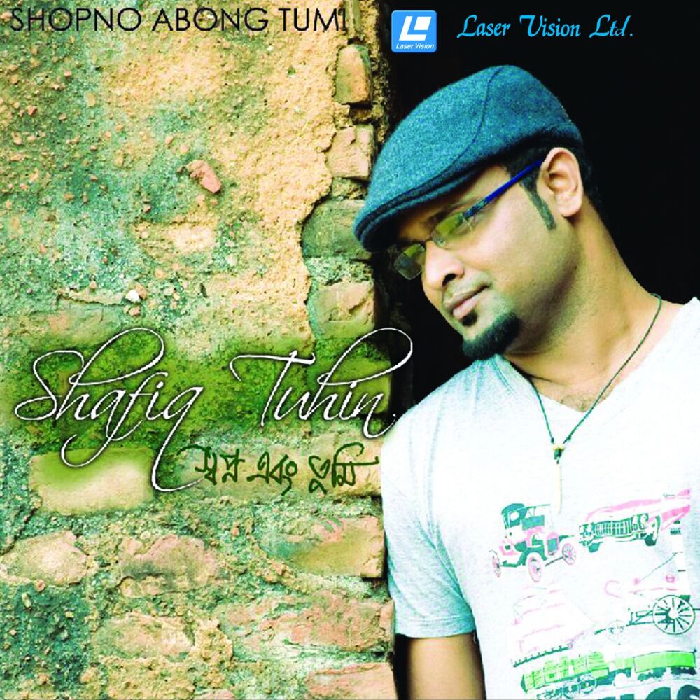 Picture of Shafiq Tuhin