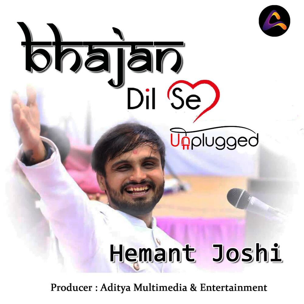 Picture of Hemant Joshi