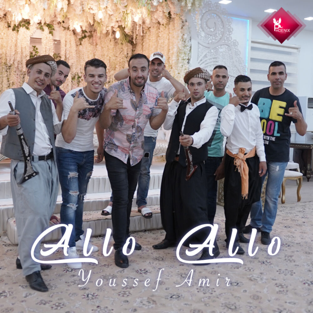 Picture of youssef amir