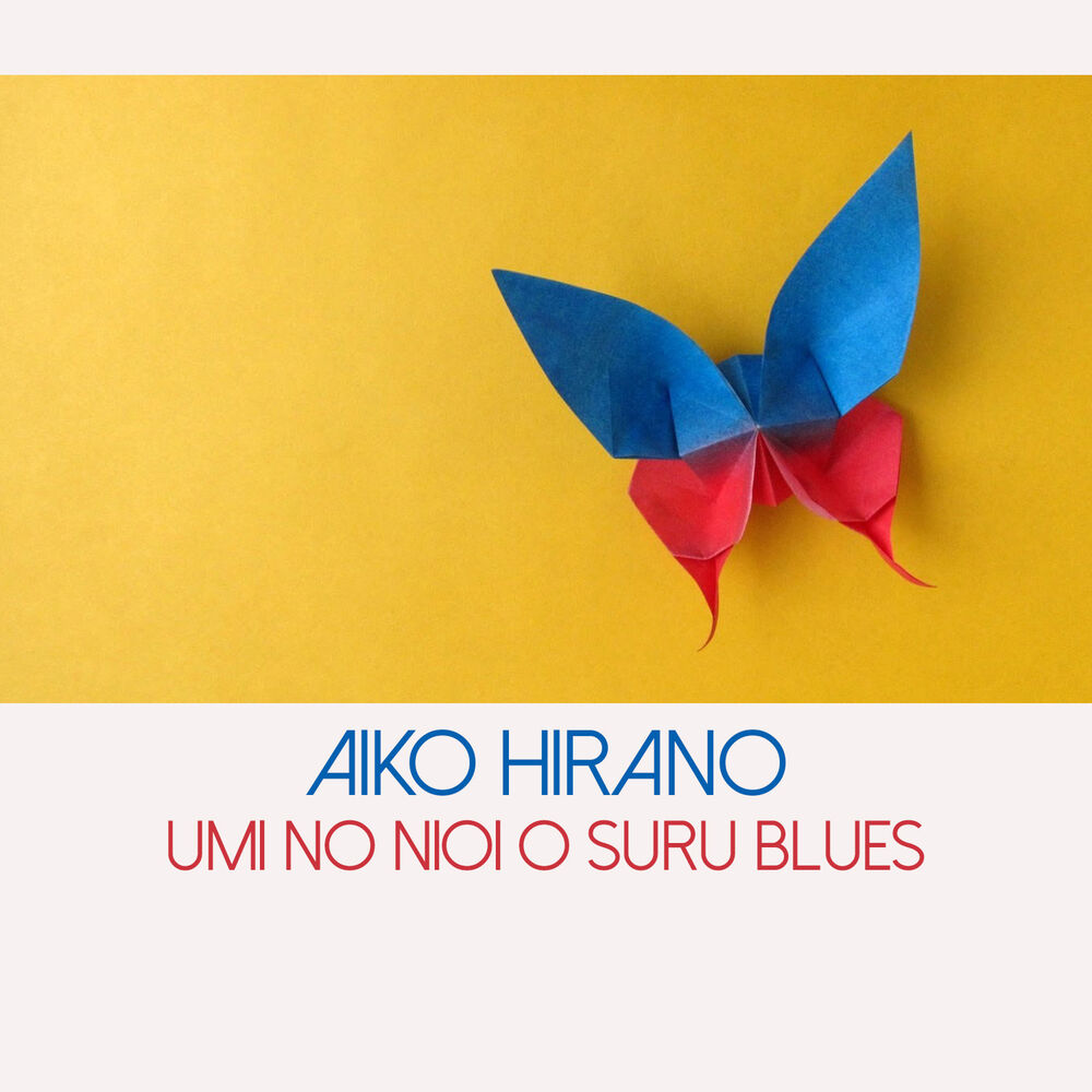 Picture of Aiko Hirano