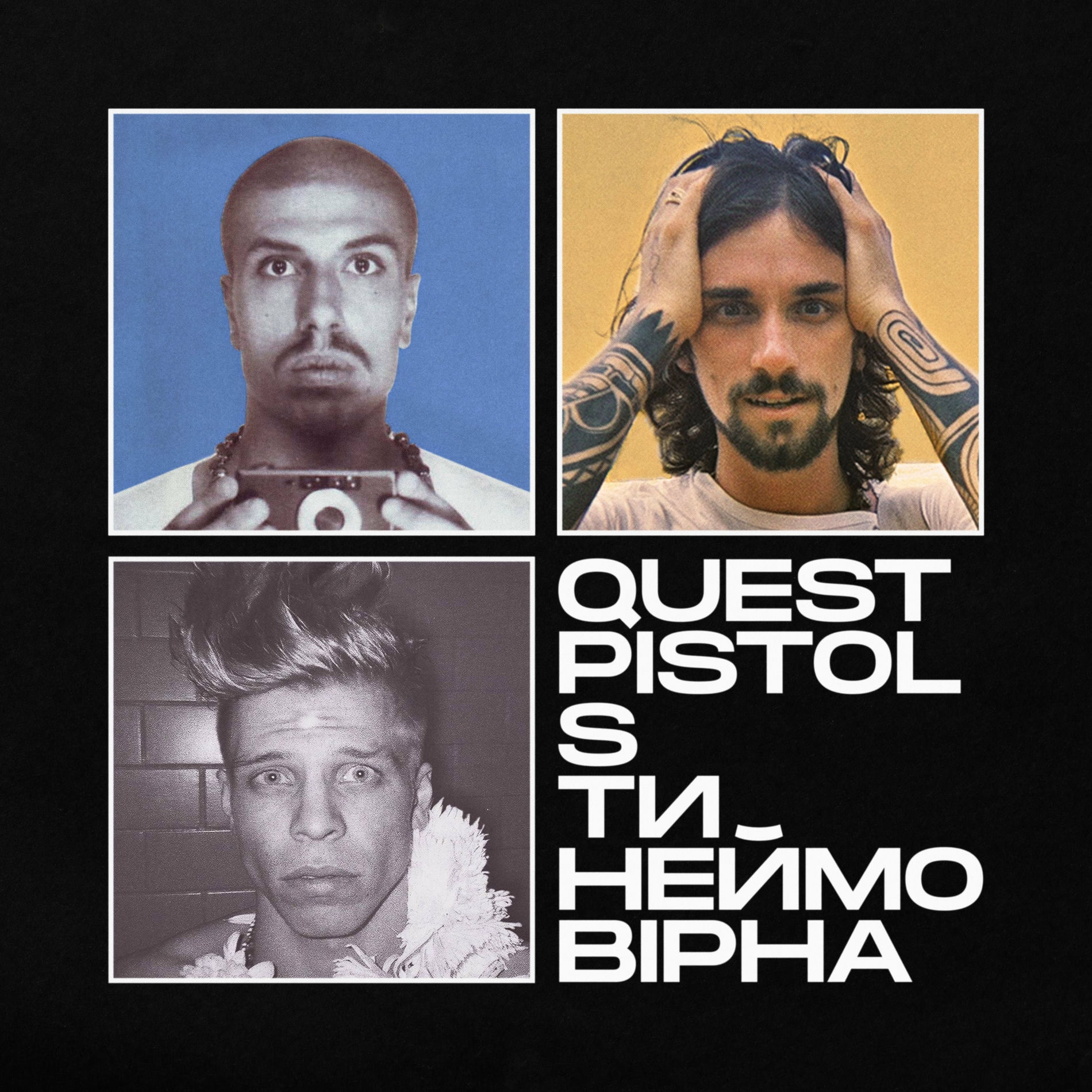 Quest Pistols