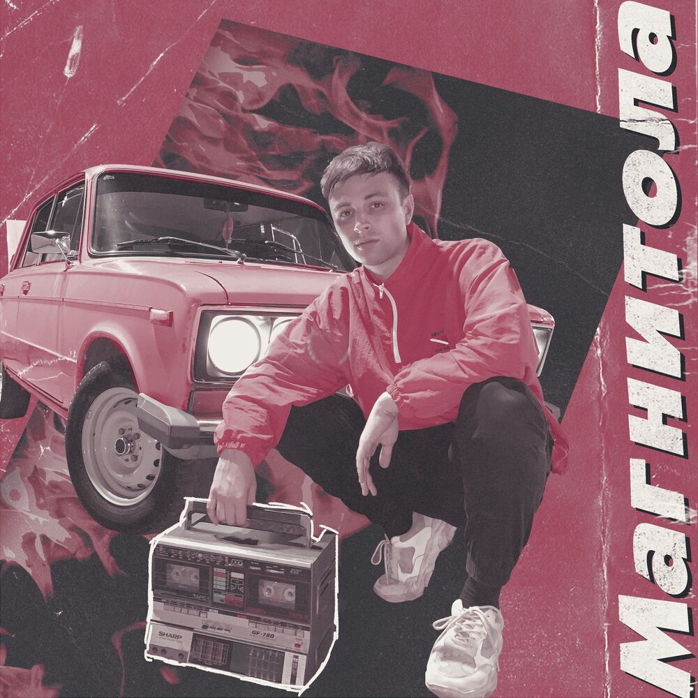 Picture of Мэвл