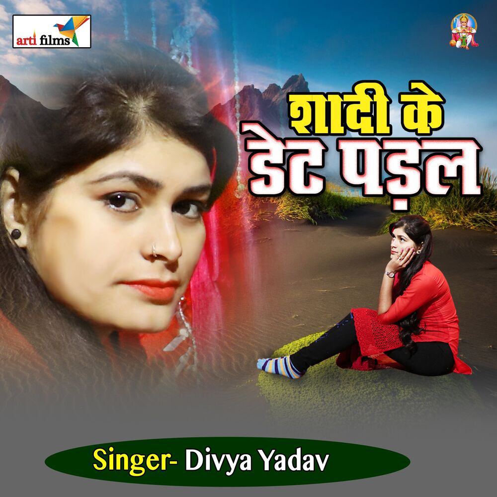 Picture of Divya Yadav
