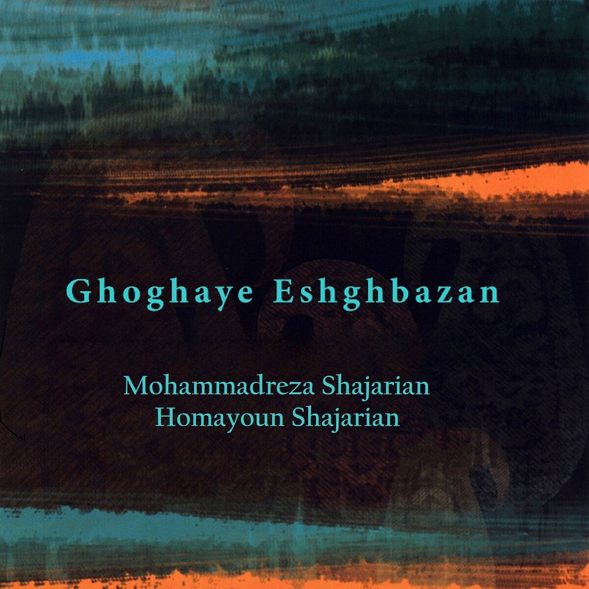 Mohammadreza Shajarian